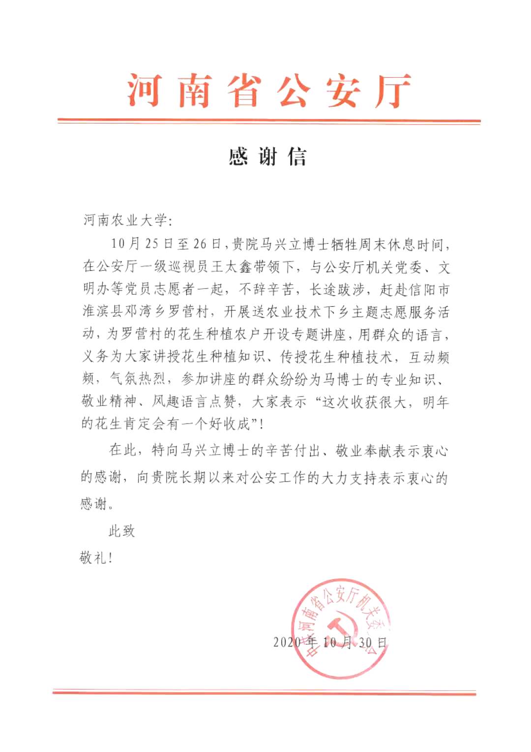 百家乐网址