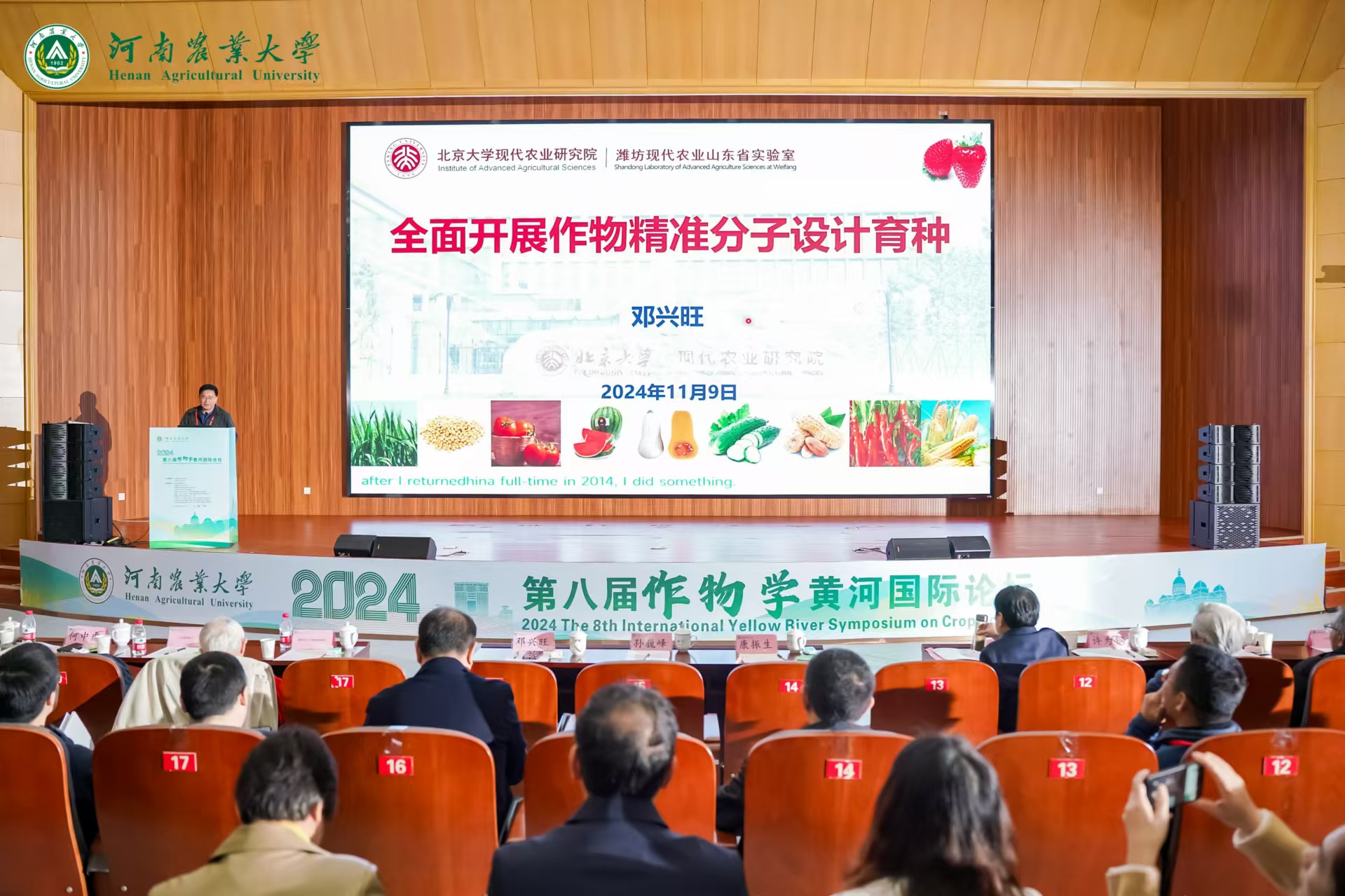 百家乐网址