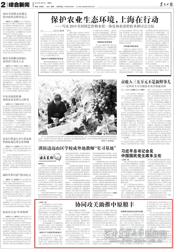 百家乐网址